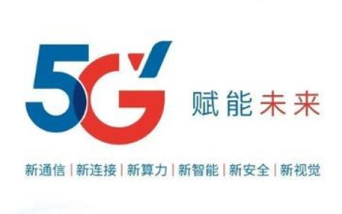 电信5GSA功能开通指南：畅享极速5G新体验